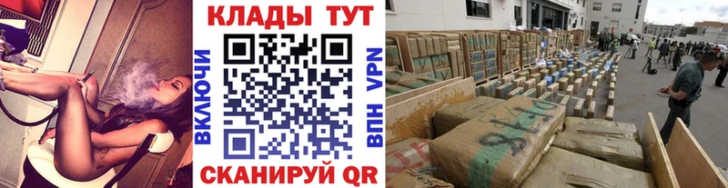 Наркошоп купить Каннабис Амфетамин ГАШ МЕФ НБОМе Cocaine Галлюциногенные грибы Чапаевск