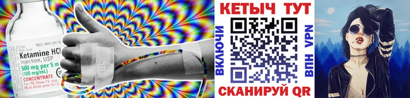 Купить закладки  Чапаевск  КЕТАМИН ketamine 
