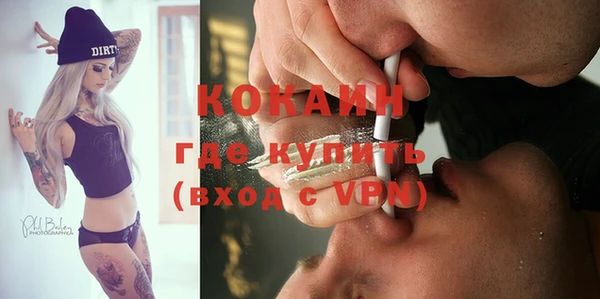 мефедрон VHQ Горно-Алтайск