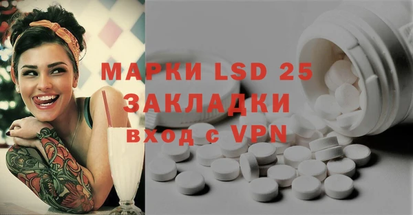 MDMA Premium VHQ Горнозаводск