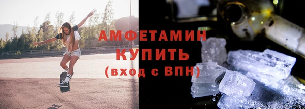мефедрон VHQ Горно-Алтайск