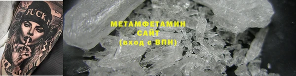 мефедрон VHQ Горно-Алтайск