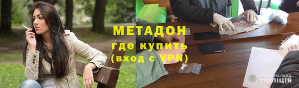 MDMA Premium VHQ Горнозаводск