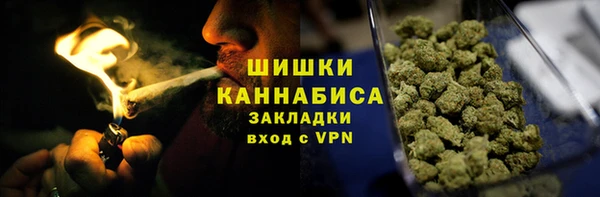 MDMA Premium VHQ Горнозаводск