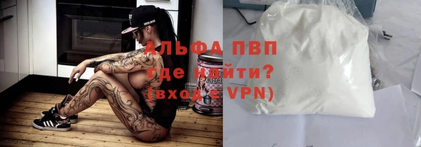 кокаин перу Горняк