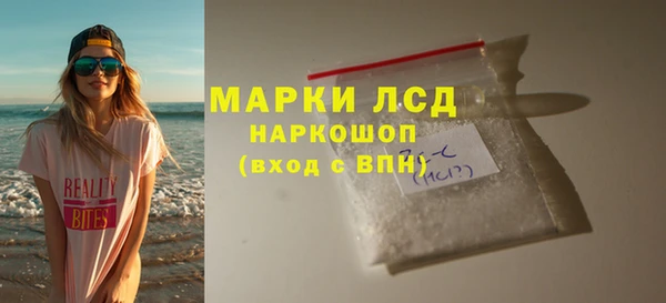 кокаин перу Горняк