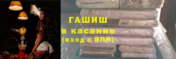 MDMA Premium VHQ Горнозаводск