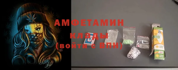 мефедрон VHQ Горно-Алтайск
