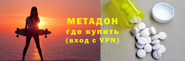кокаин перу Горняк