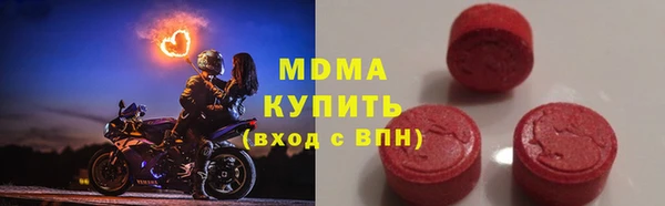 MDMA Premium VHQ Горнозаводск