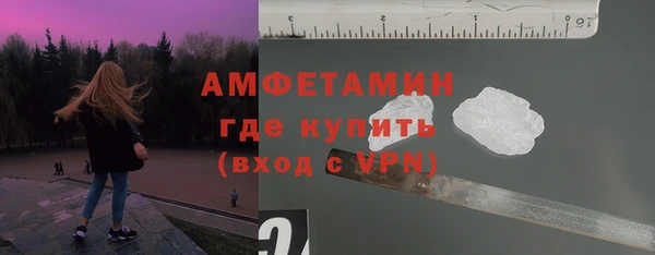 MDMA Premium VHQ Горнозаводск