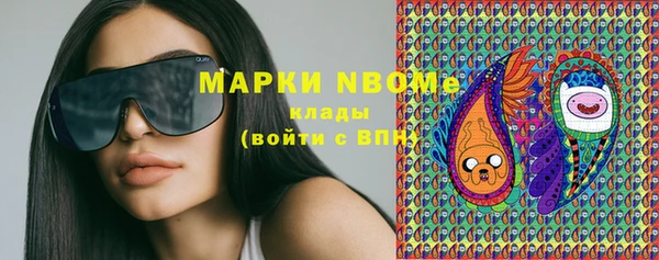 мефедрон VHQ Горно-Алтайск