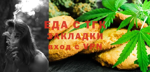 мефедрон VHQ Горно-Алтайск