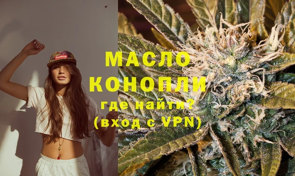 мефедрон VHQ Горно-Алтайск
