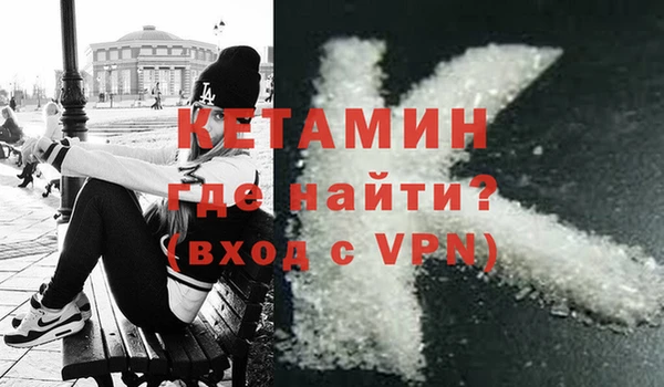 MDMA Premium VHQ Горнозаводск
