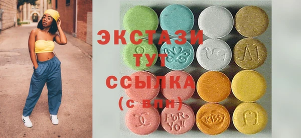 мефедрон VHQ Горно-Алтайск