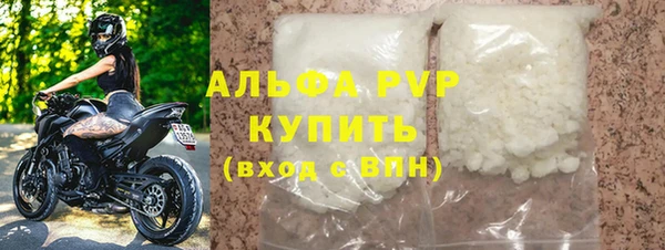 мефедрон VHQ Горно-Алтайск