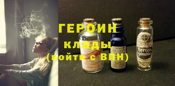 кокаин перу Горняк