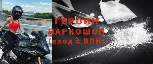 кокаин перу Горняк