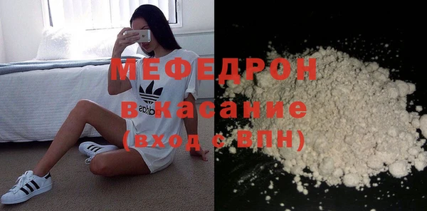 MDMA Premium VHQ Горнозаводск
