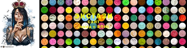 MDMA Premium VHQ Горнозаводск