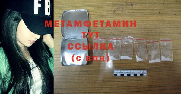 MDMA Premium VHQ Горнозаводск