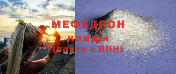 кокаин перу Горняк