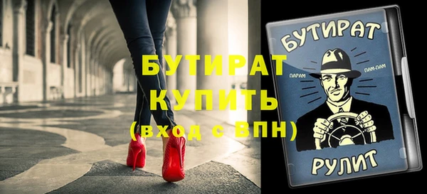 мефедрон VHQ Горно-Алтайск