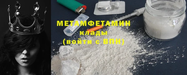 мефедрон VHQ Горно-Алтайск