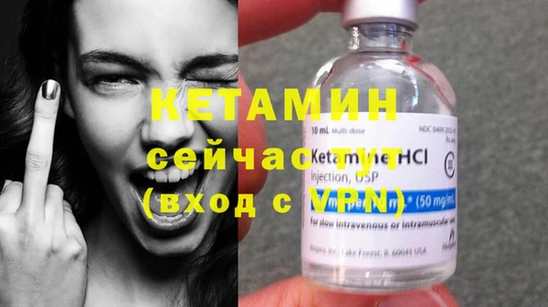 MDMA Premium VHQ Горнозаводск