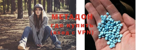 мефедрон VHQ Горно-Алтайск