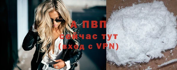 MDMA Premium VHQ Горнозаводск