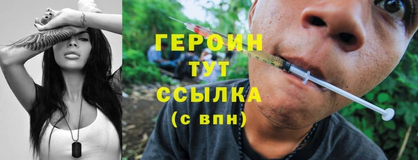 мефедрон VHQ Горно-Алтайск