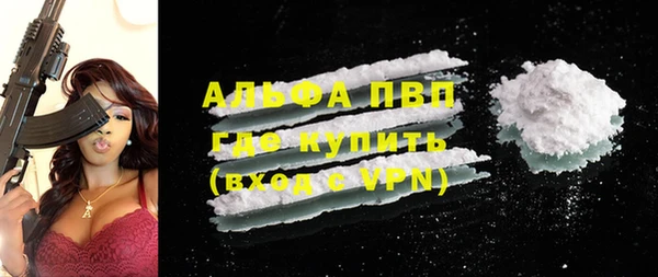мефедрон VHQ Горно-Алтайск