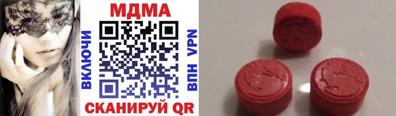 Купить закладки  Чапаевск  MDMA crystal 