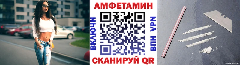 Первитин витя  Купить  Чапаевск 