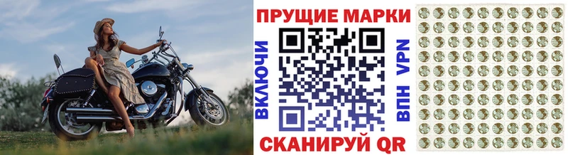 Купить закладки  Чапаевск  Наркотические марки 1500мкг 