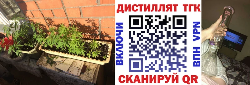 Дистиллят ТГК вейп Чапаевск